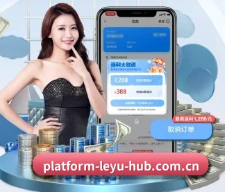 乐鱼体育官网入口 APP